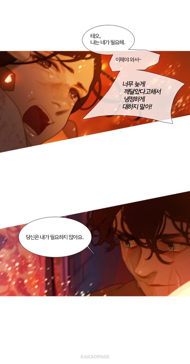 최필헌 tweet media