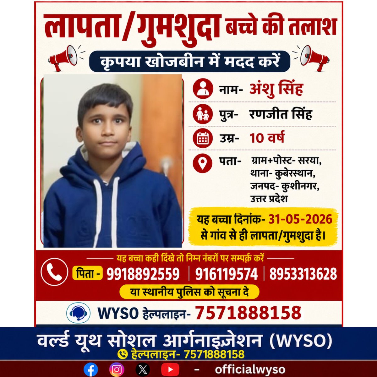 tracemychild's tweet photo. गोरखपुर रेलवे से बच्चा सकुशल रेस्क्यू हो गया है धन्यवाद @spgrpgorakhpur पूरी तुम
@upgrphq @Uppolice @KanoongoPriyank @kushinagarpol @dm_kushinagar https://t.co/2LTVXqlBLe