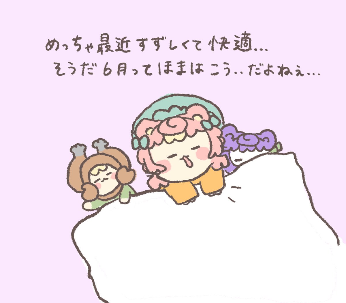 virtualcat_poch's tweet photo. ﾎﾟﾊｺｳ!🌷6️⃣ https://t.co/2QaqwamWfZ