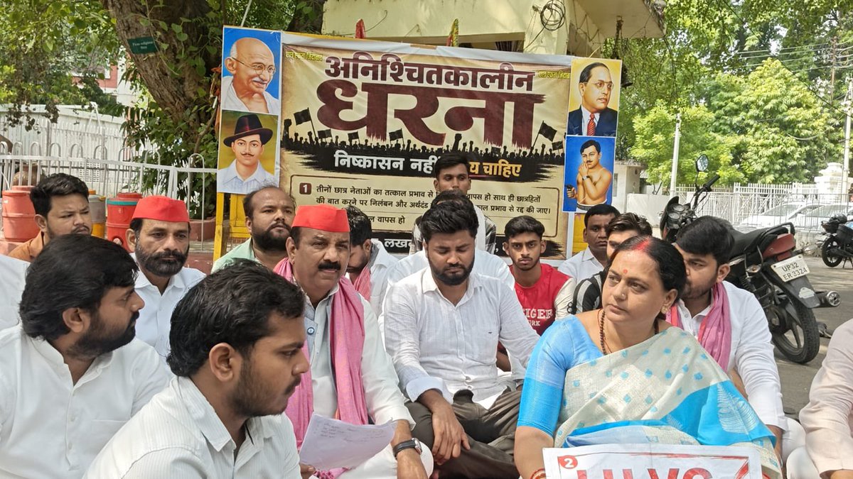 samajwadiparty's tweet photo. समाजवादी पार्टी, उत्तर प्रदेश
19, विक्रमादित्य मार्ग, लखनऊ
         प्रकाशन/प्रसारण हेतु-    दिनांकः 10.06.2026  
    समाजवादी पार्टी के राष्ट्रीय अध्यक्ष एवं पूर्व मुख्यमंत्री श्री अखिलेश यादव के निर्देश पर लखनऊ विश्वविद्यालय में फीस वृद्धि के खिलाफ लोकतांत्रिक तरीके से आंदोलन कर रहे छात्रों प्रेम प्रकाश, प्रिंस प्रकाश एवं हर्षित शुक्ला के समर्थन में पहुंचकर समाजवादी पार्टी के प्रतिनिधिमंडल ने उनके निष्कासन की कार्रवाई को अलोकतांत्रिक, दमनकारी एवं छात्र विरोधी बताते हुए इसकी कड़ी निंदा की है। समाजवादी पार्टी छात्रों के लोकतांत्रिक संघर्श के साथ मजबूती से खड़ी है और षिक्षा को सबके लिए सुगम, सुलभ तथा किफायती बनाए रखने की लड़ाई जारी रखेगी।
    इन छात्रों के निष्कासन के विरोध में विश्वविद्यालय परिसर में अनिश्चितकालीन धरने पर बैठे छात्रों को समर्थन देने के लिए समाजवादी पार्टी के प्रदेश अध्यक्ष श्री श्यामलाल पाल, समाजवादी छात्रसभा के प्रदेश अध्यक्ष ई. विनीत कुशवाहा, समाजवादी पार्टी लखनऊ के जिलाध्यक्ष जयसिंह जयंत, प्रदेश महासचिव शब्बीर अहमद खान, प्रदेश प्रवक्ता मनीष सिंह, प्रदेष सचिव विजय यादव, मनोज पाल, पंड़ित शर्मीला महाराज, जिलाध्यक्ष छात्रसभा ओम लोधी तथा छात्रसभा महानगर अध्यक्ष जावेद अली धरना स्थल पर पहुंचे और छात्रों के संघर्ष के प्रति अपनी एकजुटता व्यक्त की।
    समाजवादी पार्टी के नेताओं ने कहा कि शिक्षा किसी भी समाज के विकास का आधार होती है, लेकिन वर्तमान सरकार उच्च शिक्षा को लगातार महंगा बनाकर गरीब, पिछड़े, दलित, अल्पसंख्यक एवं मध्यमवर्गीय परिवारों के बच्चों को शिक्षा से दूर करने का काम कर रही है। फीस वृद्धि के खिलाफ अपनी आवाज उठाना छात्रों का लोकतांत्रिक अधिकार है। इसके बजाय छात्रों पर दमनात्मक कार्रवाई करना और उन्हें विश्वविद्यालय से निष्कासित करना लोकतांत्रिक मूल्यों के विरुद्ध है।
    प्रदेश अध्यक्ष श्री श्यामलाल पाल ने कहा कि समाजवादी पार्टी हमेशा छात्रों, युवाओं और शिक्षा के अधिकार के साथ खड़ी रही है। बाबा साहब डॉ. भीमराव अंबेडकर द्वारा प्रदत्त संविधान समान अवसर और शिक्षा के अधिकार की भावना को मजबूत करता है। उन्होंने कहा कि भाजपा सरकार का छात्र और युवा विरोधी चेहरा एक बार फिर उजागर हुआ है। एक ओर लगातार फीस बढ़ाकर उच्च शिक्षा को आम छात्रों की पहुंच से दूर किया जा रहा है, वहीं दूसरी ओर अपने अधिकारों और न्याय की मांग उठाने वाले छात्रों को निष्कासित कर उनकी आवाज दबाने का प्रयास किया जा रहा है। यह लोकतंत्र और संविधान की मूल भावना के विरुद्ध है।
    श्री पाल ने कहा कि धरनास्थल पर बिजली-पानी जैसी बुनियादी सुविधाएं बंद कर छात्रों के साथ किया गया व्यवहार प्रशासन की अमानवीय, क्रूर और निष्ठुर मानसिकता को दर्शाता है। भाजपा सरकार और विश्वविद्यालय प्रशासन को यह समझना चाहिए कि दमन और भय के माध्यम से छात्रों के लोकतांत्रिक अधिकारों को कुचला नहीं जा सकता। विश्वविद्यालय प्रशासन को तत्काल निष्कासन की कार्रवाई वापस लेकर छात्रों से संवाद करना चाहिए तथा फीस वृद्धि एवं शुल्क संबंधी अनियमितताओं के मुद्दे पर गंभीरता से पुनर्विचार करना चाहिए। उन्होंने कहा कि समाजवादी पार्टी छात्रों के इस न्यायपूर्ण संघर्ष में उनके साथ खड़ी है और जब तक छात्रों को न्याय नहीं मिलता, तब तक पार्टी उनके अधिकारों की लड़ाई हर स्तर पर लड़ती रहेगी।
    समाजवादी छात्रसभा के प्रदेश अध्यक्ष ई. विनीत कुशवाहा ने कहा कि छात्रों की जायज मांगों को दबाने के लिए निष्कासन और दमन का रास्ता अपनाना दुर्भाग्यपूर्ण है। यदि निष्कासन वापस नहीं लिया गया और फीस वृद्धि पर पुनर्विचार नहीं किया गया तो समाजवादी छात्रसभा प्रदेशव्यापी आंदोलन करने के लिए बाध्य होगी।
    स्मरणीय है, इसके पूर्व विधायक श्री रविदास मेहरोत्रा, पूर्व कैबिनेट मंत्री श्री राजेन्द्र चौधरी, लखनऊ उत्तर प्रदेष विधानसभा क्षेत्र की पूर्व प्रत्याषी पूजा षुक्ला, पंड़ित षर्मिला महाराज भी छात्रों को समर्थन देने धरना स्थल पर पहुंची।
    समाजवादी पार्टी ने मांग की है कि प्रेम प्रकाश, प्रिंस प्रकाश एवं हर्षित शुक्ला का निष्कासन तत्काल प्रभाव से वापस लिया जाए। फीस वृद्धि और फीस अनियमितता के निर्णय को निरस्त किया जाए। छात्रों पर दर्ज सभी दमनात्मक कार्रवाइयों को समाप्त किया जाए। छात्र हितों और शिक्षा के अधिकार की रक्षा सुनिश्चित की जाए। विश्वविद्यालय में लोकतान्त्रिक मूल्य को बहाल किया जाए।

https://t.co/mzXMJ9dFZC