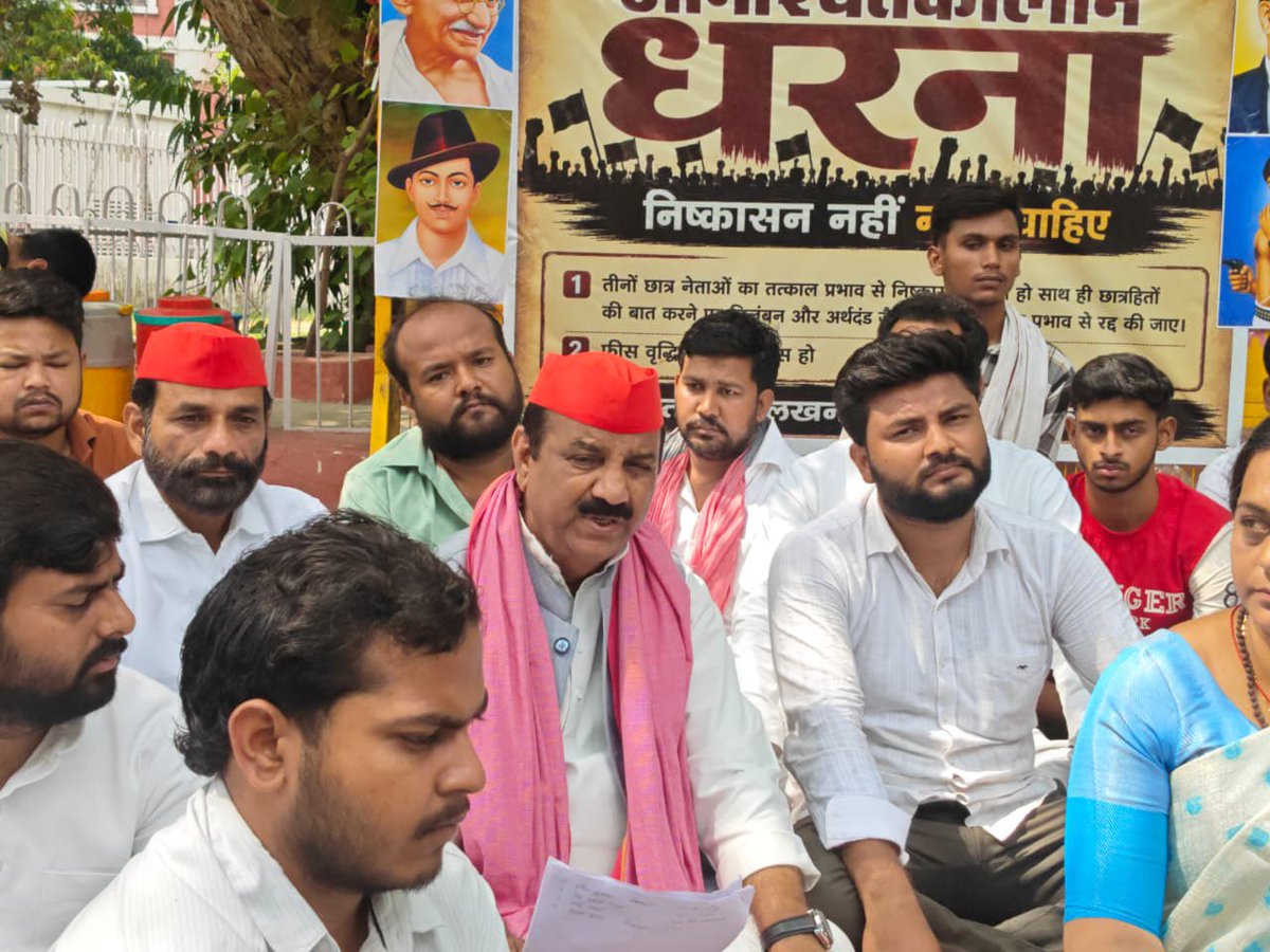 samajwadiparty's tweet photo. समाजवादी पार्टी, उत्तर प्रदेश
19, विक्रमादित्य मार्ग, लखनऊ
         प्रकाशन/प्रसारण हेतु-    दिनांकः 10.06.2026  
    समाजवादी पार्टी के राष्ट्रीय अध्यक्ष एवं पूर्व मुख्यमंत्री श्री अखिलेश यादव के निर्देश पर लखनऊ विश्वविद्यालय में फीस वृद्धि के खिलाफ लोकतांत्रिक तरीके से आंदोलन कर रहे छात्रों प्रेम प्रकाश, प्रिंस प्रकाश एवं हर्षित शुक्ला के समर्थन में पहुंचकर समाजवादी पार्टी के प्रतिनिधिमंडल ने उनके निष्कासन की कार्रवाई को अलोकतांत्रिक, दमनकारी एवं छात्र विरोधी बताते हुए इसकी कड़ी निंदा की है। समाजवादी पार्टी छात्रों के लोकतांत्रिक संघर्श के साथ मजबूती से खड़ी है और षिक्षा को सबके लिए सुगम, सुलभ तथा किफायती बनाए रखने की लड़ाई जारी रखेगी।
    इन छात्रों के निष्कासन के विरोध में विश्वविद्यालय परिसर में अनिश्चितकालीन धरने पर बैठे छात्रों को समर्थन देने के लिए समाजवादी पार्टी के प्रदेश अध्यक्ष श्री श्यामलाल पाल, समाजवादी छात्रसभा के प्रदेश अध्यक्ष ई. विनीत कुशवाहा, समाजवादी पार्टी लखनऊ के जिलाध्यक्ष जयसिंह जयंत, प्रदेश महासचिव शब्बीर अहमद खान, प्रदेश प्रवक्ता मनीष सिंह, प्रदेष सचिव विजय यादव, मनोज पाल, पंड़ित शर्मीला महाराज, जिलाध्यक्ष छात्रसभा ओम लोधी तथा छात्रसभा महानगर अध्यक्ष जावेद अली धरना स्थल पर पहुंचे और छात्रों के संघर्ष के प्रति अपनी एकजुटता व्यक्त की।
    समाजवादी पार्टी के नेताओं ने कहा कि शिक्षा किसी भी समाज के विकास का आधार होती है, लेकिन वर्तमान सरकार उच्च शिक्षा को लगातार महंगा बनाकर गरीब, पिछड़े, दलित, अल्पसंख्यक एवं मध्यमवर्गीय परिवारों के बच्चों को शिक्षा से दूर करने का काम कर रही है। फीस वृद्धि के खिलाफ अपनी आवाज उठाना छात्रों का लोकतांत्रिक अधिकार है। इसके बजाय छात्रों पर दमनात्मक कार्रवाई करना और उन्हें विश्वविद्यालय से निष्कासित करना लोकतांत्रिक मूल्यों के विरुद्ध है।
    प्रदेश अध्यक्ष श्री श्यामलाल पाल ने कहा कि समाजवादी पार्टी हमेशा छात्रों, युवाओं और शिक्षा के अधिकार के साथ खड़ी रही है। बाबा साहब डॉ. भीमराव अंबेडकर द्वारा प्रदत्त संविधान समान अवसर और शिक्षा के अधिकार की भावना को मजबूत करता है। उन्होंने कहा कि भाजपा सरकार का छात्र और युवा विरोधी चेहरा एक बार फिर उजागर हुआ है। एक ओर लगातार फीस बढ़ाकर उच्च शिक्षा को आम छात्रों की पहुंच से दूर किया जा रहा है, वहीं दूसरी ओर अपने अधिकारों और न्याय की मांग उठाने वाले छात्रों को निष्कासित कर उनकी आवाज दबाने का प्रयास किया जा रहा है। यह लोकतंत्र और संविधान की मूल भावना के विरुद्ध है।
    श्री पाल ने कहा कि धरनास्थल पर बिजली-पानी जैसी बुनियादी सुविधाएं बंद कर छात्रों के साथ किया गया व्यवहार प्रशासन की अमानवीय, क्रूर और निष्ठुर मानसिकता को दर्शाता है। भाजपा सरकार और विश्वविद्यालय प्रशासन को यह समझना चाहिए कि दमन और भय के माध्यम से छात्रों के लोकतांत्रिक अधिकारों को कुचला नहीं जा सकता। विश्वविद्यालय प्रशासन को तत्काल निष्कासन की कार्रवाई वापस लेकर छात्रों से संवाद करना चाहिए तथा फीस वृद्धि एवं शुल्क संबंधी अनियमितताओं के मुद्दे पर गंभीरता से पुनर्विचार करना चाहिए। उन्होंने कहा कि समाजवादी पार्टी छात्रों के इस न्यायपूर्ण संघर्ष में उनके साथ खड़ी है और जब तक छात्रों को न्याय नहीं मिलता, तब तक पार्टी उनके अधिकारों की लड़ाई हर स्तर पर लड़ती रहेगी।
    समाजवादी छात्रसभा के प्रदेश अध्यक्ष ई. विनीत कुशवाहा ने कहा कि छात्रों की जायज मांगों को दबाने के लिए निष्कासन और दमन का रास्ता अपनाना दुर्भाग्यपूर्ण है। यदि निष्कासन वापस नहीं लिया गया और फीस वृद्धि पर पुनर्विचार नहीं किया गया तो समाजवादी छात्रसभा प्रदेशव्यापी आंदोलन करने के लिए बाध्य होगी।
    स्मरणीय है, इसके पूर्व विधायक श्री रविदास मेहरोत्रा, पूर्व कैबिनेट मंत्री श्री राजेन्द्र चौधरी, लखनऊ उत्तर प्रदेष विधानसभा क्षेत्र की पूर्व प्रत्याषी पूजा षुक्ला, पंड़ित षर्मिला महाराज भी छात्रों को समर्थन देने धरना स्थल पर पहुंची।
    समाजवादी पार्टी ने मांग की है कि प्रेम प्रकाश, प्रिंस प्रकाश एवं हर्षित शुक्ला का निष्कासन तत्काल प्रभाव से वापस लिया जाए। फीस वृद्धि और फीस अनियमितता के निर्णय को निरस्त किया जाए। छात्रों पर दर्ज सभी दमनात्मक कार्रवाइयों को समाप्त किया जाए। छात्र हितों और शिक्षा के अधिकार की रक्षा सुनिश्चित की जाए। विश्वविद्यालय में लोकतान्त्रिक मूल्य को बहाल किया जाए।

https://t.co/mzXMJ9dFZC