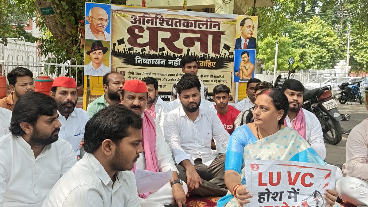 samajwadiparty's tweet photo. समाजवादी पार्टी, उत्तर प्रदेश
19, विक्रमादित्य मार्ग, लखनऊ
         प्रकाशन/प्रसारण हेतु-    दिनांकः 10.06.2026  
    समाजवादी पार्टी के राष्ट्रीय अध्यक्ष एवं पूर्व मुख्यमंत्री श्री अखिलेश यादव के निर्देश पर लखनऊ विश्वविद्यालय में फीस वृद्धि के खिलाफ लोकतांत्रिक तरीके से आंदोलन कर रहे छात्रों प्रेम प्रकाश, प्रिंस प्रकाश एवं हर्षित शुक्ला के समर्थन में पहुंचकर समाजवादी पार्टी के प्रतिनिधिमंडल ने उनके निष्कासन की कार्रवाई को अलोकतांत्रिक, दमनकारी एवं छात्र विरोधी बताते हुए इसकी कड़ी निंदा की है। समाजवादी पार्टी छात्रों के लोकतांत्रिक संघर्श के साथ मजबूती से खड़ी है और षिक्षा को सबके लिए सुगम, सुलभ तथा किफायती बनाए रखने की लड़ाई जारी रखेगी।
    इन छात्रों के निष्कासन के विरोध में विश्वविद्यालय परिसर में अनिश्चितकालीन धरने पर बैठे छात्रों को समर्थन देने के लिए समाजवादी पार्टी के प्रदेश अध्यक्ष श्री श्यामलाल पाल, समाजवादी छात्रसभा के प्रदेश अध्यक्ष ई. विनीत कुशवाहा, समाजवादी पार्टी लखनऊ के जिलाध्यक्ष जयसिंह जयंत, प्रदेश महासचिव शब्बीर अहमद खान, प्रदेश प्रवक्ता मनीष सिंह, प्रदेष सचिव विजय यादव, मनोज पाल, पंड़ित शर्मीला महाराज, जिलाध्यक्ष छात्रसभा ओम लोधी तथा छात्रसभा महानगर अध्यक्ष जावेद अली धरना स्थल पर पहुंचे और छात्रों के संघर्ष के प्रति अपनी एकजुटता व्यक्त की।
    समाजवादी पार्टी के नेताओं ने कहा कि शिक्षा किसी भी समाज के विकास का आधार होती है, लेकिन वर्तमान सरकार उच्च शिक्षा को लगातार महंगा बनाकर गरीब, पिछड़े, दलित, अल्पसंख्यक एवं मध्यमवर्गीय परिवारों के बच्चों को शिक्षा से दूर करने का काम कर रही है। फीस वृद्धि के खिलाफ अपनी आवाज उठाना छात्रों का लोकतांत्रिक अधिकार है। इसके बजाय छात्रों पर दमनात्मक कार्रवाई करना और उन्हें विश्वविद्यालय से निष्कासित करना लोकतांत्रिक मूल्यों के विरुद्ध है।
    प्रदेश अध्यक्ष श्री श्यामलाल पाल ने कहा कि समाजवादी पार्टी हमेशा छात्रों, युवाओं और शिक्षा के अधिकार के साथ खड़ी रही है। बाबा साहब डॉ. भीमराव अंबेडकर द्वारा प्रदत्त संविधान समान अवसर और शिक्षा के अधिकार की भावना को मजबूत करता है। उन्होंने कहा कि भाजपा सरकार का छात्र और युवा विरोधी चेहरा एक बार फिर उजागर हुआ है। एक ओर लगातार फीस बढ़ाकर उच्च शिक्षा को आम छात्रों की पहुंच से दूर किया जा रहा है, वहीं दूसरी ओर अपने अधिकारों और न्याय की मांग उठाने वाले छात्रों को निष्कासित कर उनकी आवाज दबाने का प्रयास किया जा रहा है। यह लोकतंत्र और संविधान की मूल भावना के विरुद्ध है।
    श्री पाल ने कहा कि धरनास्थल पर बिजली-पानी जैसी बुनियादी सुविधाएं बंद कर छात्रों के साथ किया गया व्यवहार प्रशासन की अमानवीय, क्रूर और निष्ठुर मानसिकता को दर्शाता है। भाजपा सरकार और विश्वविद्यालय प्रशासन को यह समझना चाहिए कि दमन और भय के माध्यम से छात्रों के लोकतांत्रिक अधिकारों को कुचला नहीं जा सकता। विश्वविद्यालय प्रशासन को तत्काल निष्कासन की कार्रवाई वापस लेकर छात्रों से संवाद करना चाहिए तथा फीस वृद्धि एवं शुल्क संबंधी अनियमितताओं के मुद्दे पर गंभीरता से पुनर्विचार करना चाहिए। उन्होंने कहा कि समाजवादी पार्टी छात्रों के इस न्यायपूर्ण संघर्ष में उनके साथ खड़ी है और जब तक छात्रों को न्याय नहीं मिलता, तब तक पार्टी उनके अधिकारों की लड़ाई हर स्तर पर लड़ती रहेगी।
    समाजवादी छात्रसभा के प्रदेश अध्यक्ष ई. विनीत कुशवाहा ने कहा कि छात्रों की जायज मांगों को दबाने के लिए निष्कासन और दमन का रास्ता अपनाना दुर्भाग्यपूर्ण है। यदि निष्कासन वापस नहीं लिया गया और फीस वृद्धि पर पुनर्विचार नहीं किया गया तो समाजवादी छात्रसभा प्रदेशव्यापी आंदोलन करने के लिए बाध्य होगी।
    स्मरणीय है, इसके पूर्व विधायक श्री रविदास मेहरोत्रा, पूर्व कैबिनेट मंत्री श्री राजेन्द्र चौधरी, लखनऊ उत्तर प्रदेष विधानसभा क्षेत्र की पूर्व प्रत्याषी पूजा षुक्ला, पंड़ित षर्मिला महाराज भी छात्रों को समर्थन देने धरना स्थल पर पहुंची।
    समाजवादी पार्टी ने मांग की है कि प्रेम प्रकाश, प्रिंस प्रकाश एवं हर्षित शुक्ला का निष्कासन तत्काल प्रभाव से वापस लिया जाए। फीस वृद्धि और फीस अनियमितता के निर्णय को निरस्त किया जाए। छात्रों पर दर्ज सभी दमनात्मक कार्रवाइयों को समाप्त किया जाए। छात्र हितों और शिक्षा के अधिकार की रक्षा सुनिश्चित की जाए। विश्वविद्यालय में लोकतान्त्रिक मूल्य को बहाल किया जाए।

https://t.co/mzXMJ9dFZC