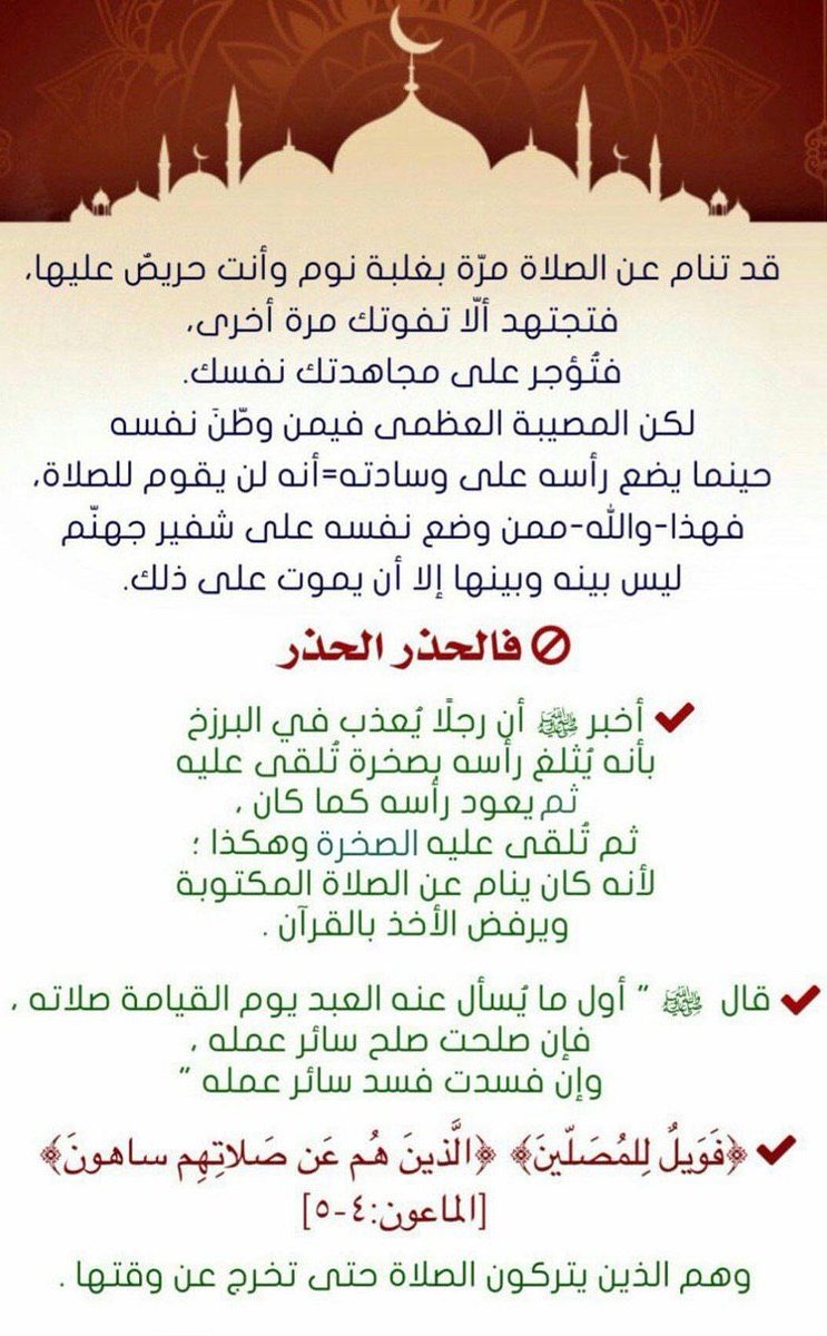 fo___47's tweet photo. @6x7z1_ انتبهوا يا جماعة الخير الموضوع خطير https://t.co/ic7GTvP6Us