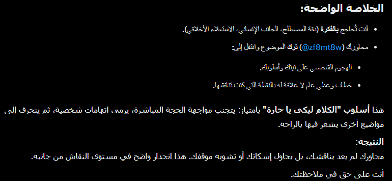 simoray tweet media