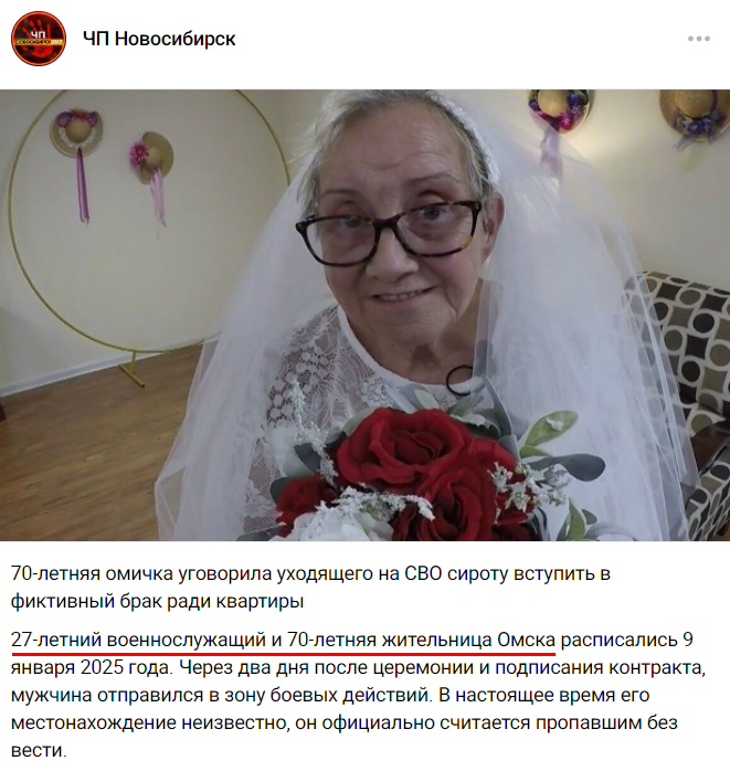 sheltysmelty's tweet photo. Окей - армия не только педофилов, но и геронтофилов. И в ней, похоже, новый тренд. https://t.co/5adrD0qfBm