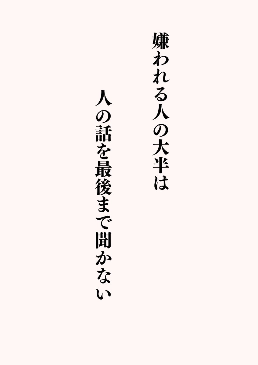kattsun0629's tweet photo. ほんとこれすぎる。 https://t.co/cmtPhMVq2P