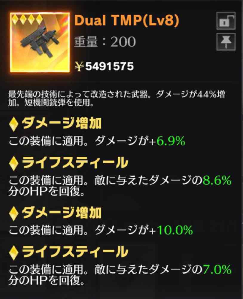 れ tweet media