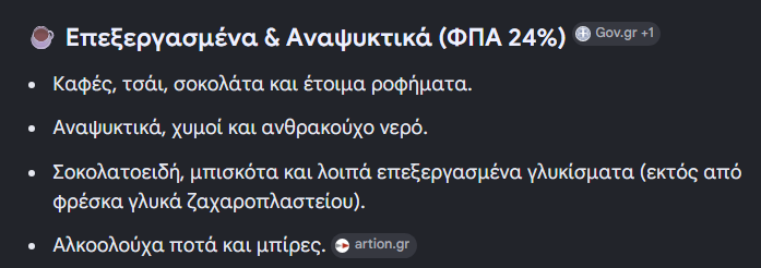 nitrodizon's tweet photo. @tzitziloni1 @omadaalithias καταρχας υπαρχουν πραγματα που εχουν 24% ακομη και τωρα.αν πας να παρεις πχ ετοιμο φαγητο σαν αυτα που πουλανε σε ολα τα σουπερμαρκετ 24% πληρωνεις.περαν αυτου ειναι το 13% μικρος συντελεστης?ΛΟΛ. https://t.co/5tGu2l0LVe