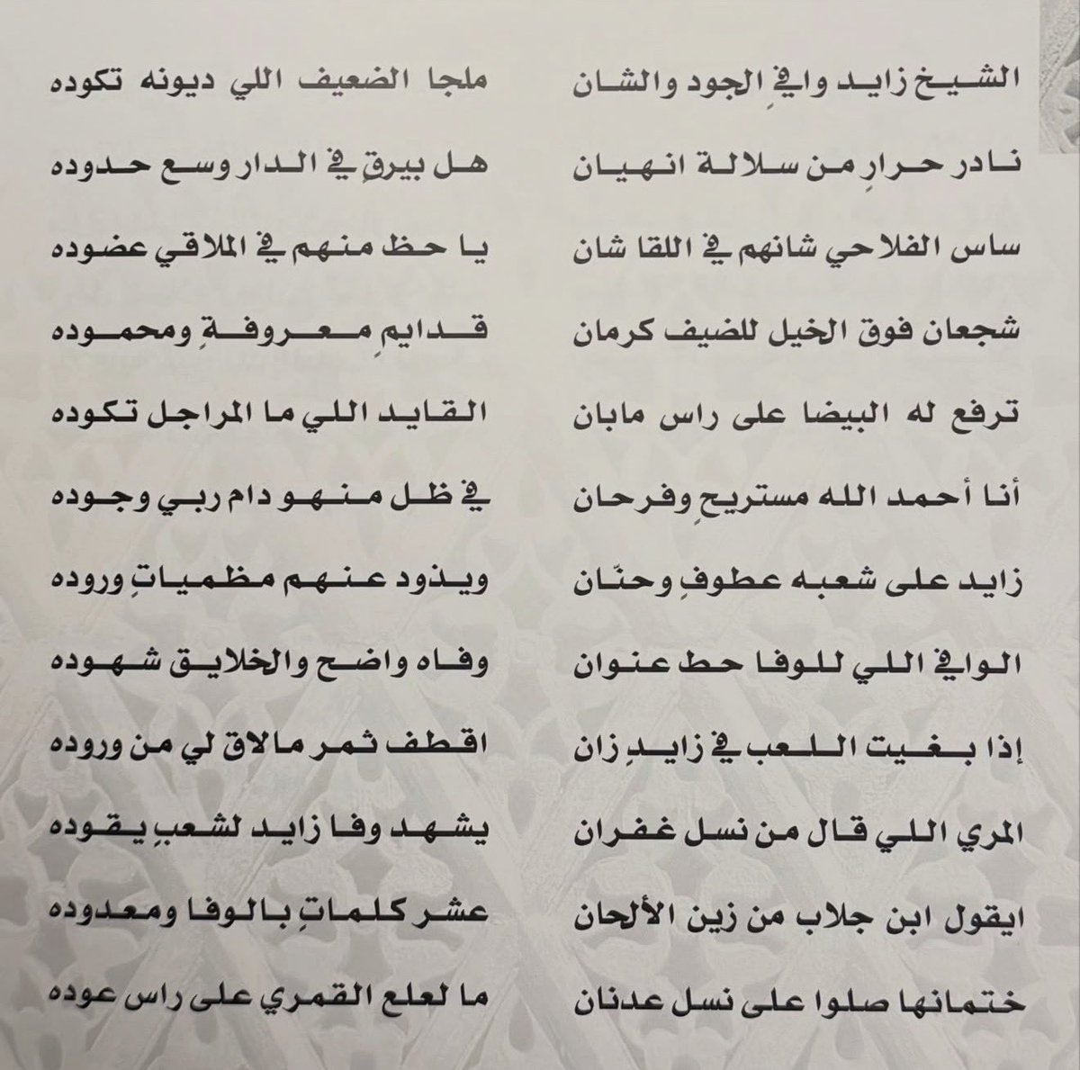 khkxd's tweet photo. شجعان فوق الخيل للضيف كرمان  
𖥔  قدايم معروفةٍ ومحموده 𖥔 https://t.co/J0PHnenPIz