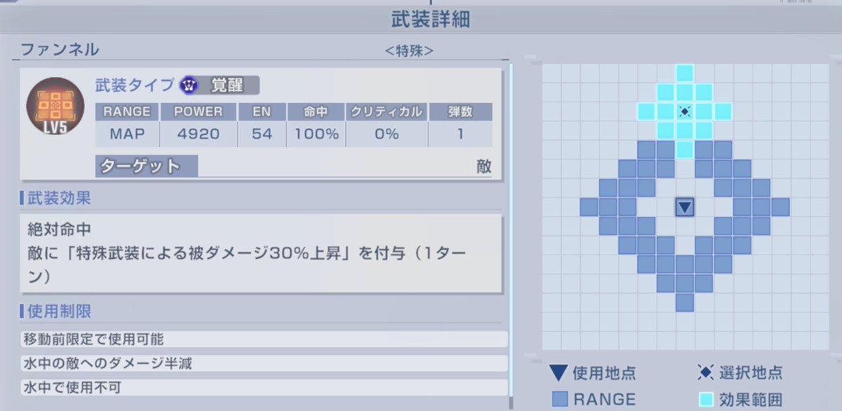 ney_ship3's tweet photo. というわけでビームデバフ35%

他にフリーダム、ジ・O、ヴァサーゴCB、AGE2、ファラクトいるけど
タグがね⋯
ジ・Oはサイコミュだけど射程が1-4なんでね

MAP兵器で特殊とビームどちらも（しかも複数に）使い分けていけるのはさすが限定機か😊

ひとりでうちのアタッカーのZの支援できるのありがたい https://t.co/dJ35CoLo0X