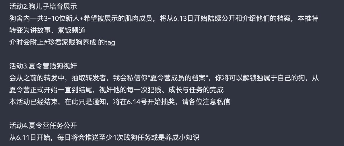adr_kk's tweet photo. 属于肌肉舔狗们的暑假即将开启

一共四个活动

明日逐步开始

从转发里抽一个人，给你分享狗舍配种房的监控；从评论里抽三个人，让你加狗舍三个体育生的qq或微信，未来一个月每天他全裸磕头给你请安，可以指定请安姿势。 https://t.co/CNsGZGBXTh