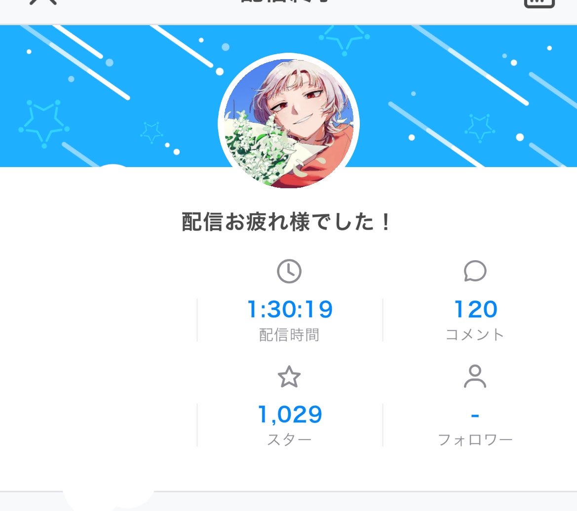 hayaka_sub's tweet photo. 5分も枠にいない人って、なんでくるんすか❓

茜土PTA📛
⭐︎1イクラちゃん
ありがとう🙏

おつはやかー‼️ https://t.co/pDpayYkKvO