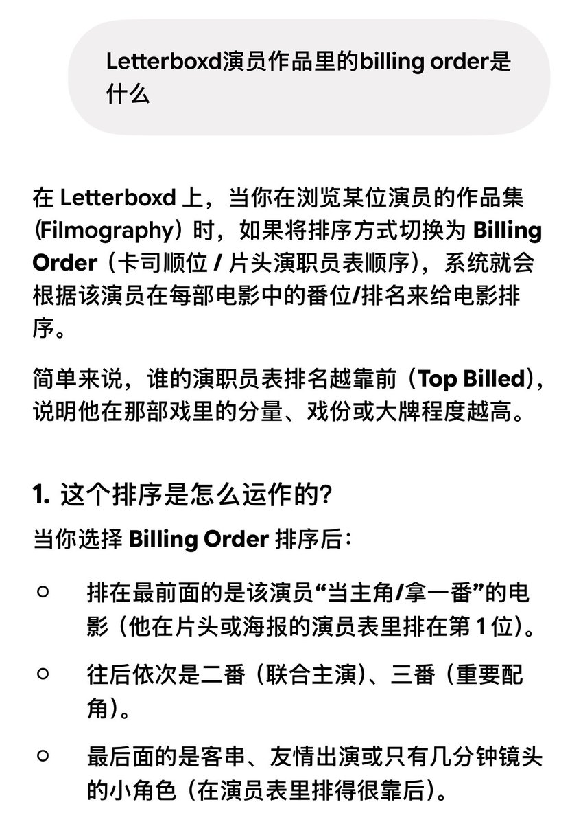 LaputaFool's tweet photo. 啊不是😡😡😡如果我早发现信箱有这个功能，我还会先看那么多冤枉片子？这个最后一部，我他爹的看完了都没发现lea在哪里 https://t.co/cbkHZM47EH