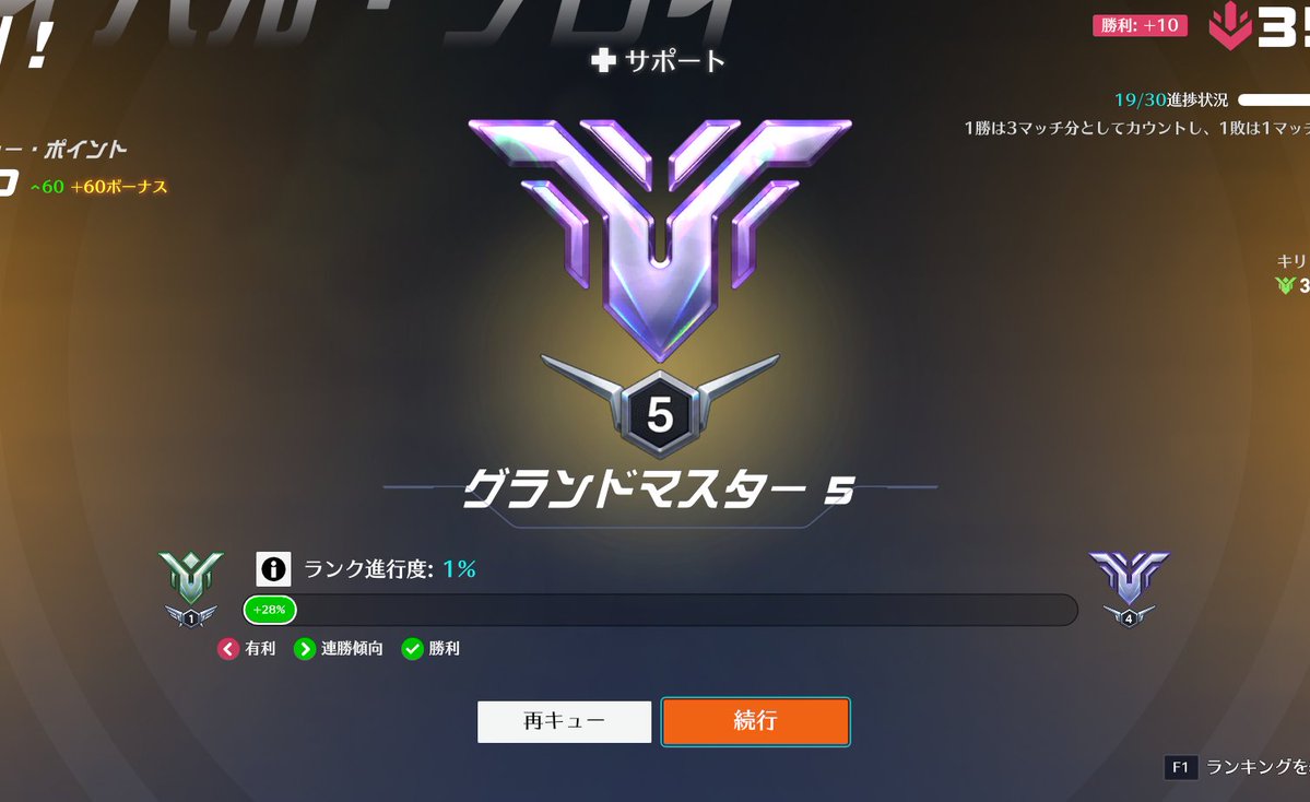 火狩夜れんま🔥💎 tweet media