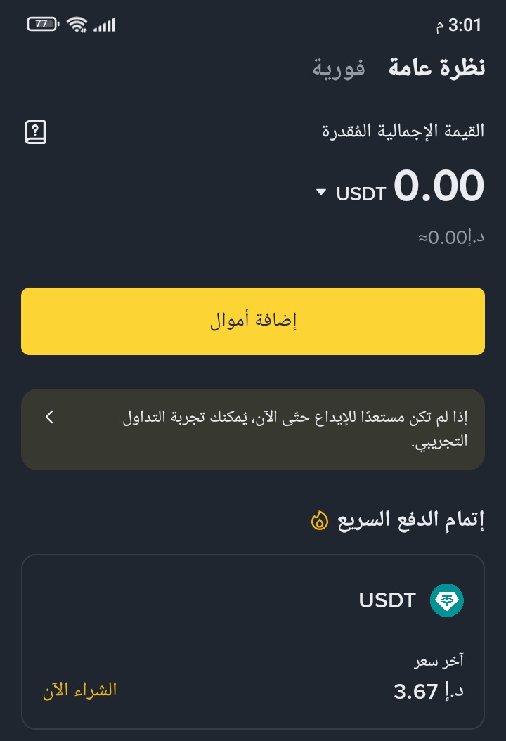 AsraaLnamy40552's tweet photo. "This is my account. I currently have no money to buy food for my grandmother and my siblings. Please look upon our situation with mercy and kindness. Any help is deeply appreciated
https://t.co/BLgrEWk8AS https://t.co/hAQZ9aF7Z6