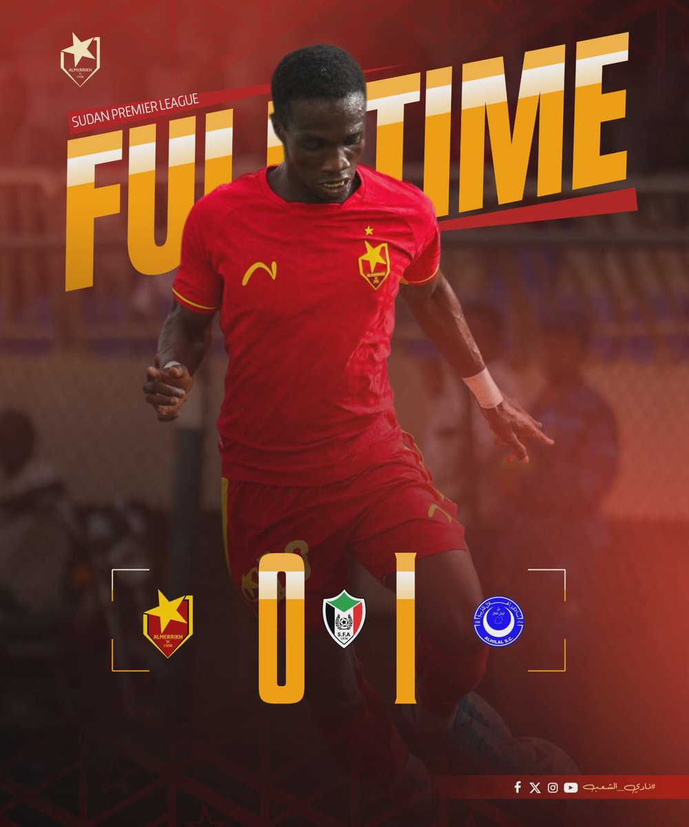 Almerrikh08's tweet photo. 🕐 | نهاية المباراة | دوري النخبة 🇸🇩🙌

المريخ [0] ❌️ [1] الهلال

#الزعيم | #نادي_الشعب | #SPL2026 https://t.co/fVvvLlRbaD