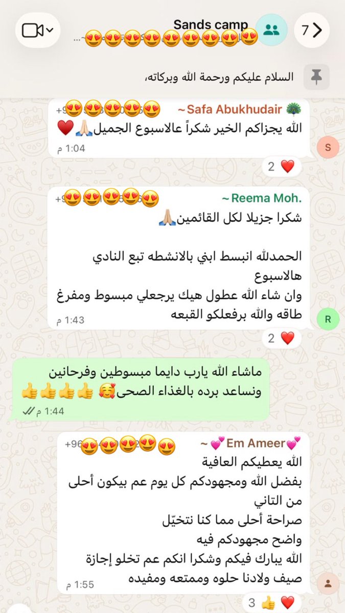 moe_riy_sis's tweet photo. Your Trust Inspires Our Excellence 
We sincerely thank every parent who shared their experience with honesty and confidence.

#SummerCamp #ParentTrust #ExcellenceInEducation #LearningAndGrowth #FutureReadyKids https://t.co/HPPLitJfut