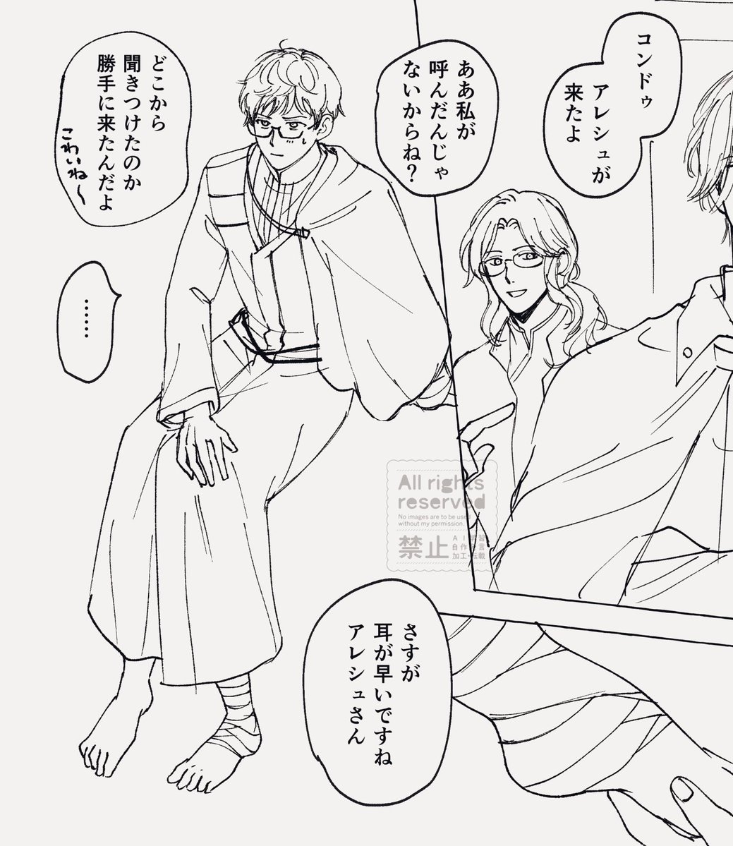 nononoo21's tweet photo. 足ケガのやつ描こうと思ったけどたぶんボツになる漫画。。 https://t.co/n1IPWQnMtT