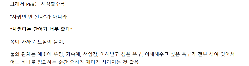 rnkhbw's tweet photo. 명문 https://t.co/TWmQSENAhc