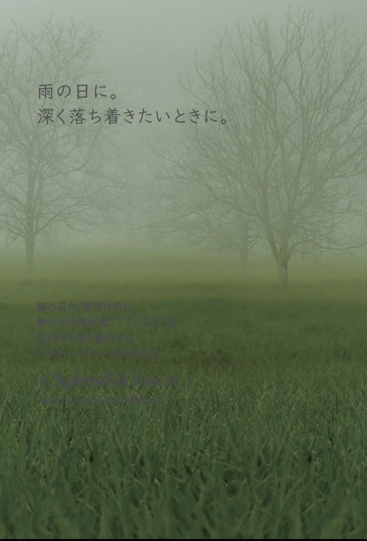 1roi_official's tweet photo. 雨のお香。鎮静に特化したお香。
雨の日はゆっくりと深く落ち着きましょう。深呼吸3回してみて。 https://t.co/cbF9fXTh5J