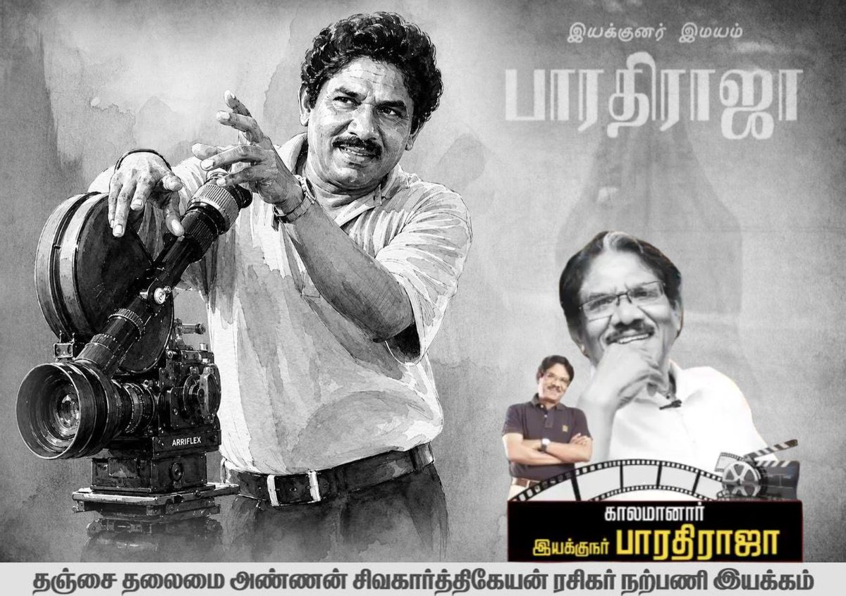 SKFC Thanjavur IT WING tweet media