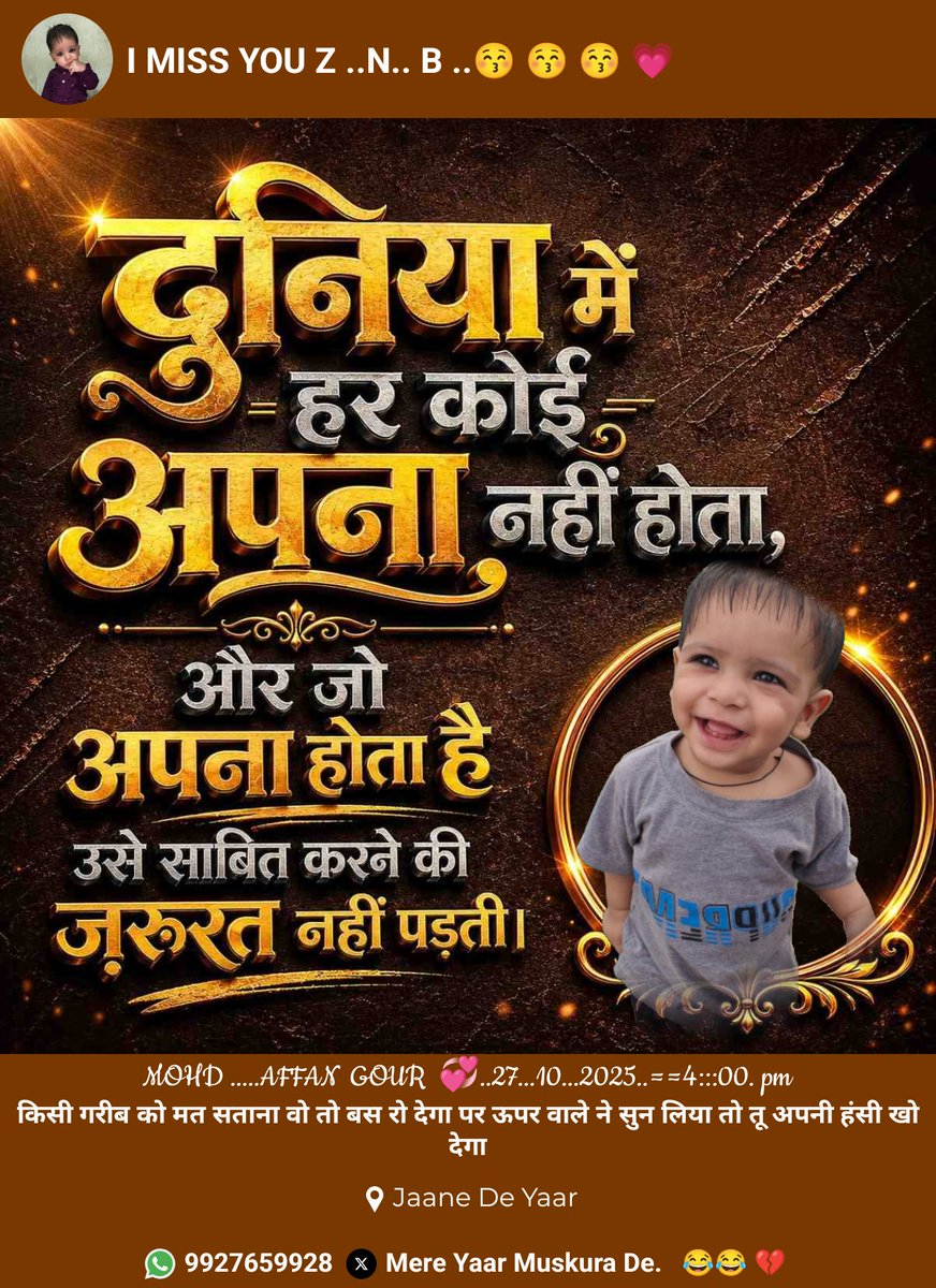 MOHDSHAKIRSS's tweet photo. https://t.co/GDTltchjnI