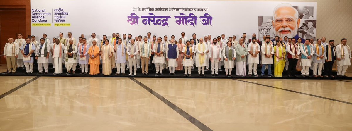 iChiragPaswan's tweet photo. आज भारत मंडपम में आदरणीय प्रधानमंत्री श्री @narendramodi जी की अध्यक्षता में आयोजित राष्ट्रीय जनतांत्रिक गठबंधन (NDA) की बैठक में शामिल हुआ।

इस अवसर पर आदरणीय प्रधानमंत्री जी को राष्ट्र सेवा के सतत 4399 दिनों तथा सेवा, सुशासन और जनकल्याण के 12 वर्ष सफलतापूर्वक पूर्ण करने पर हार्दिक बधाई एवं शुभकामनाएं दीं।

देश के सबसे लंबे समय तक सेवा देने वाले निर्वाचित प्रधानमंत्री के रूप में उनका यह ऐतिहासिक कार्यकाल करोड़ों देशवासियों के विश्वास, समर्पण और जनकल्याण के प्रति उनकी अटूट प्रतिबद्धता का प्रतीक है। उनके दूरदर्शी नेतृत्व में भारत निरंतर विकास, सुशासन और वैश्विक प्रतिष्ठा के नए आयाम स्थापित कर रहा है।

#LongestServingElectedPMModi #NDA #PMModi #ViksitBharat