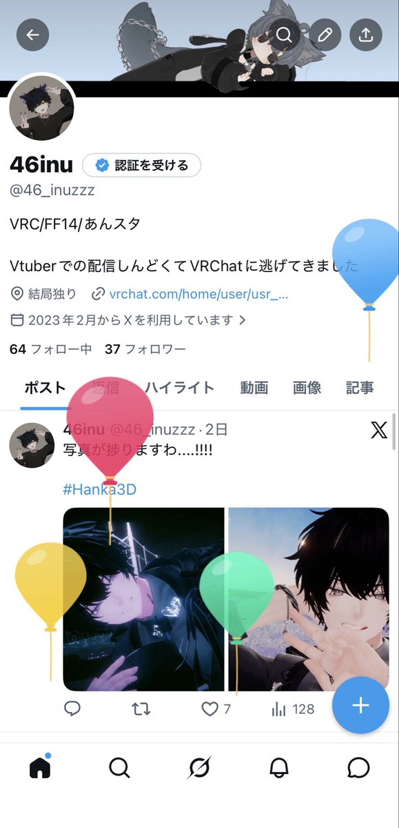 46_inuzzz's tweet photo. また歳を重ねてしまった。
なんと今年は誰からもお祝い来てないです。 https://t.co/X7i6rNAE79