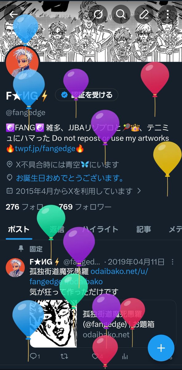fangedge's tweet photo. ✌️😁🎊 https://t.co/pupzrOzldE
