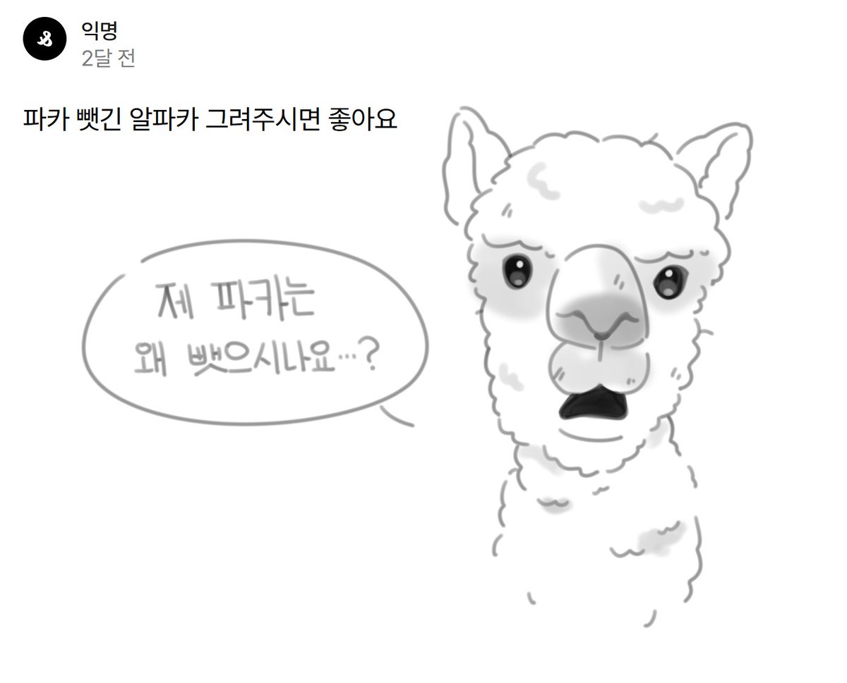honya_CM's tweet photo. 이러시는 이유가 있을 거 아니에요 (리퀘 신청 감사합니다) https://t.co/9V85BK8OOg