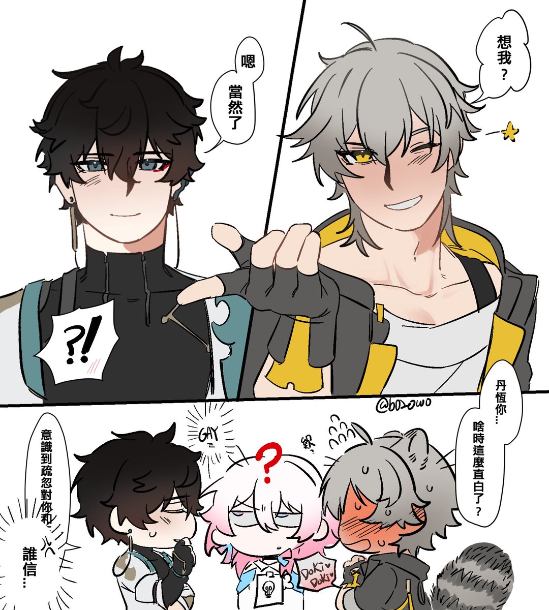 b02owo's tweet photo. https://t.co/AxtrmZTCyY