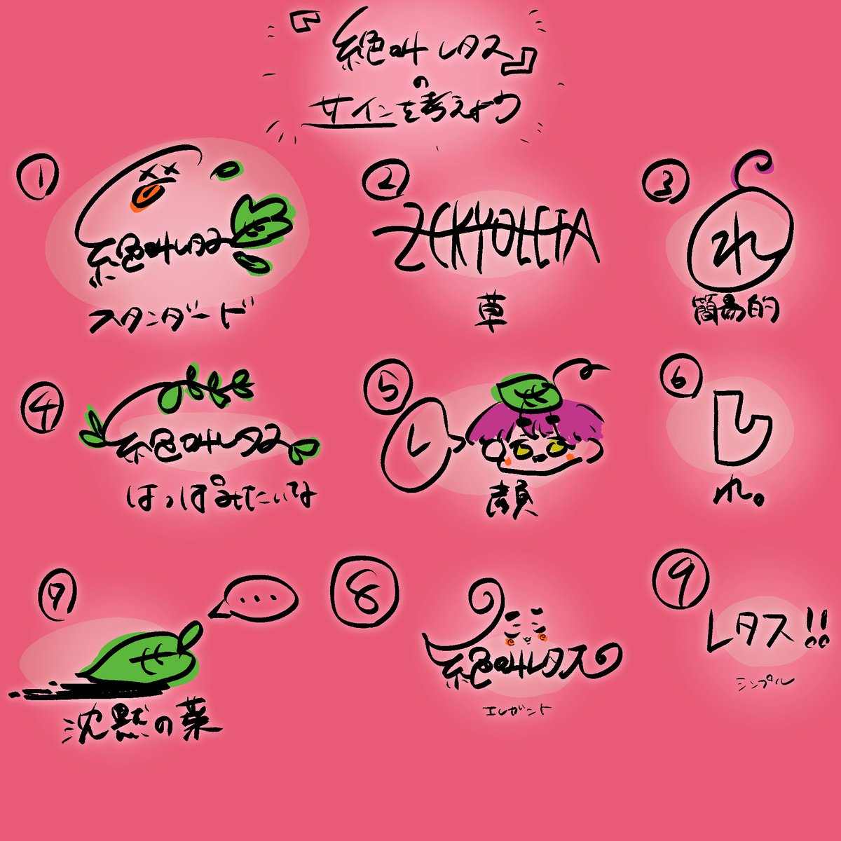 🥬絶叫レタス🥬 tweet media