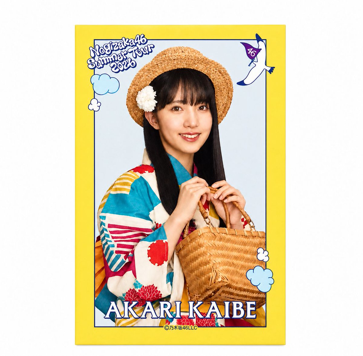 真夏の全国ツアー2026 5種コンプ 生写真 乃木坂46 海邉朱莉 浴衣