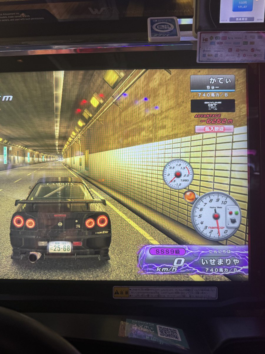 GU___BNR's tweet photo. #湾岸マキシでこの車を選んだ理由
・同い年のGTRだから
・幼少期バトギ2キッズだった
・同時期に親に買ってもらったVHSのMine's 34 vs HKS 32を見て癖ぶっ刺さり(タイトル忘れた)(誰か教えて) https://t.co/PXk3nqsPIB