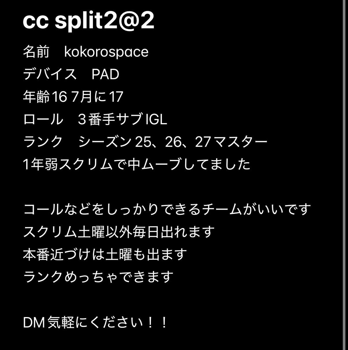 556_space's tweet photo. #LFT #apex 
興味があったり質問があったりすれば気軽にDMリプください
本日からトライアウト可能です https://t.co/Kqzk43kvjb