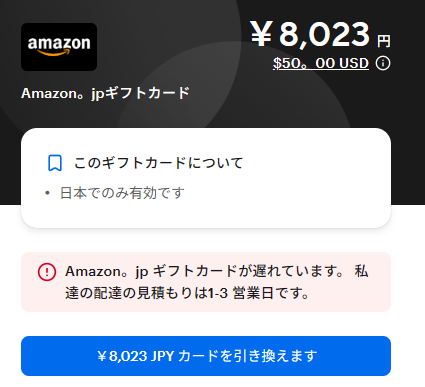 85uruta's tweet photo. にゃあさんのKKP教材で紹介されてたアプリ、ただコピペを繰り返すだけで、アマギフ8000円オーバーで交換できた！
神アプリすぎます。バグってますね。
ここまで簡単に稼げるアプリ他にないんじゃないでしょうか。 https://t.co/7qKDygvrjK
