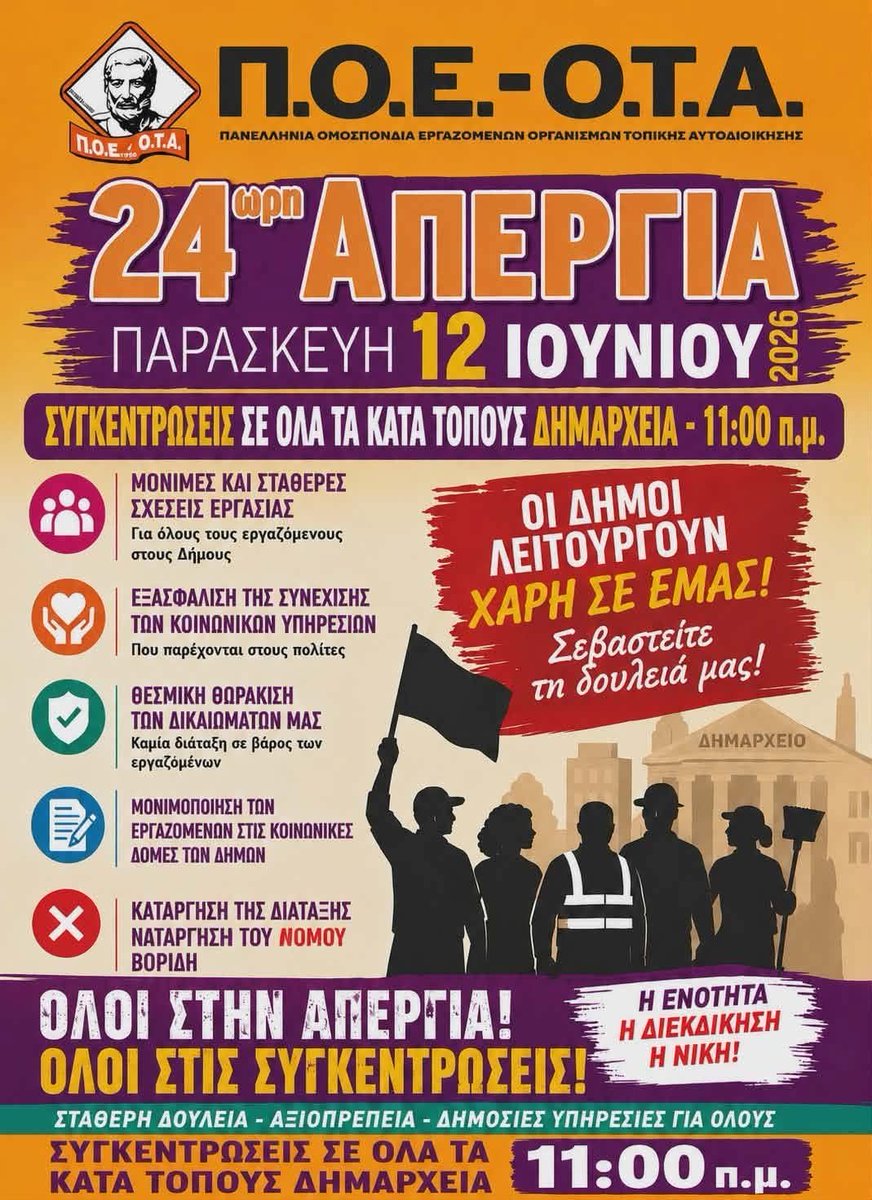 ImagesAgP tweet picture