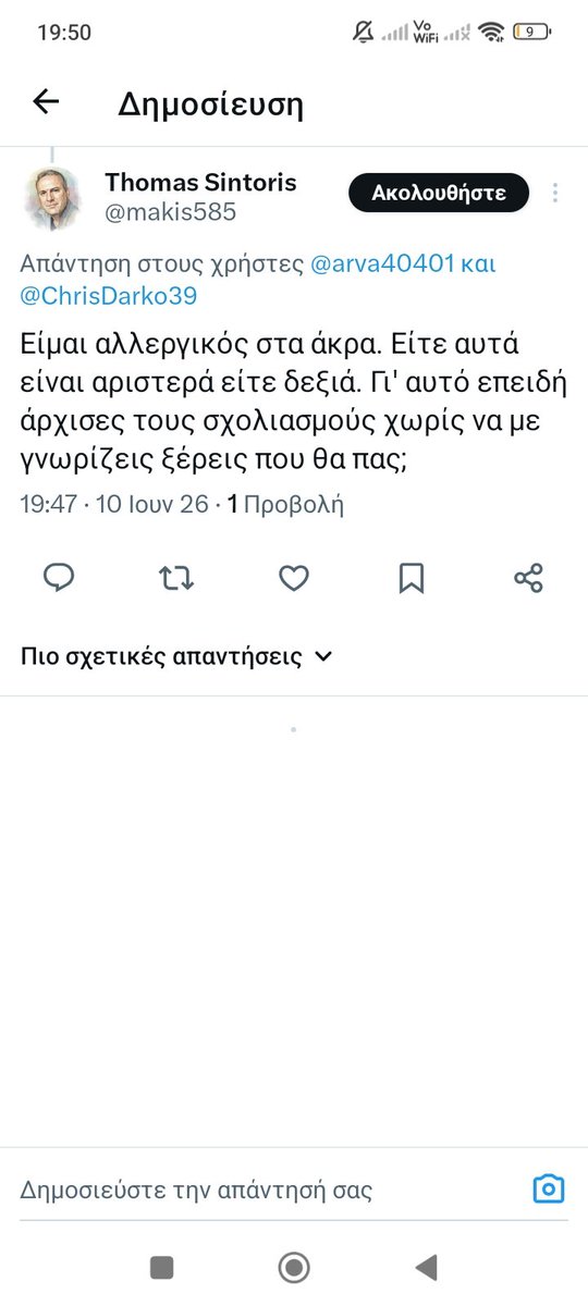 arva40401's tweet photo. Κι εγώ είμαι αλλεργικός στους Νεοδημοκράτες! Πλήρωσε τα κλεμμένα του ΟΠΕΚΕΠΕ, λαμόγιο! Και τα δάνεια της #ΝΔ_εγκληματική_οργάνωση , λαμόγιο! https://t.co/tSmGC4cWLR