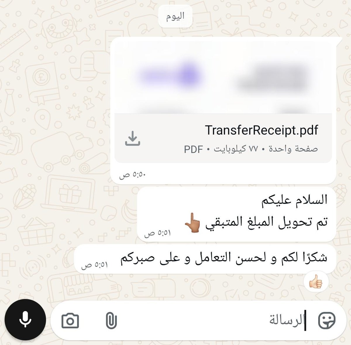 a0_shaker's tweet photo. دائماً نسعد بكلماتكم اللطيفة! 🌟
في فريق شاكر، نجاحكم هو هدفنا، ورضاكم هو غايتنا. https://t.co/rSvildLVq7