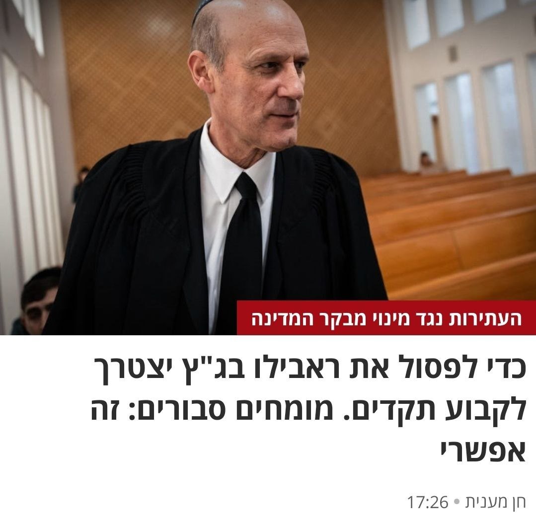 YinonMagal's tweet photo. דיבת הארץ🤣 https://t.co/91jNLen3kA