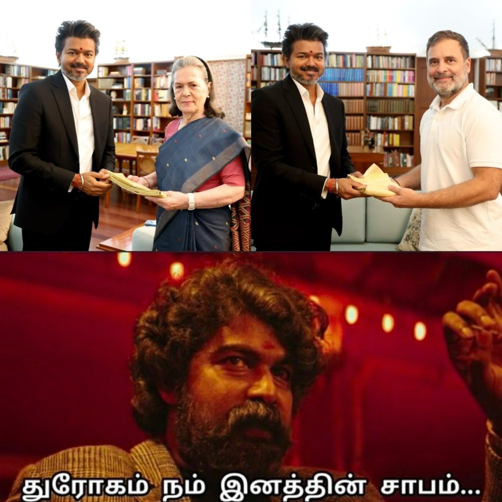 tamilansathya02's tweet photo. துரோகம் எம் தமிழ் இனத்தின் சாபம்’! https://t.co/iaXXNYXdmV