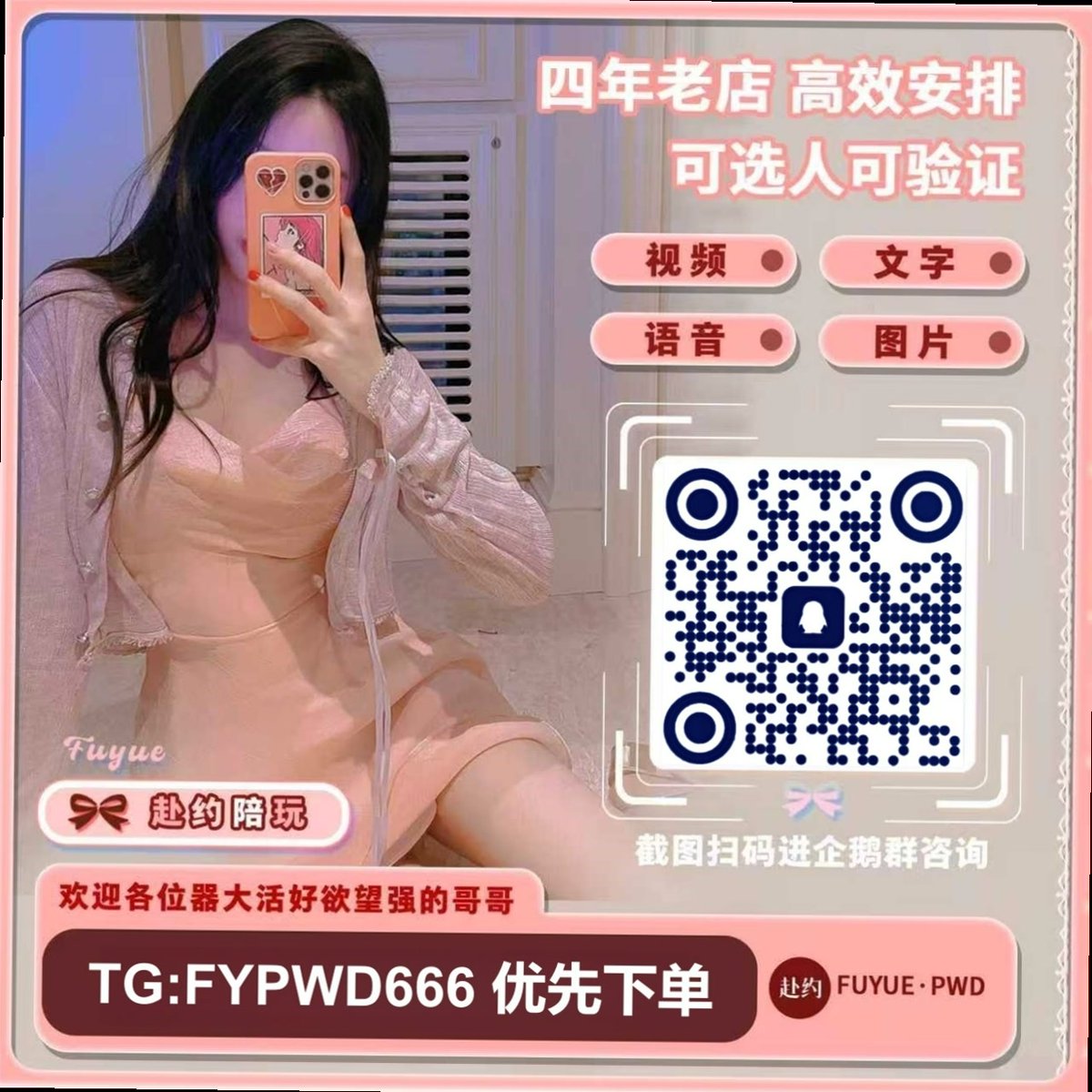 StaminaMister's tweet photo. 🗿裸聊 🐽调教 🧣文爱 🃏勾引  🌛瓦罗兰特  🎣龟责  🍌母子  ➗3p  ❕白幼瘦 🧂女陪  📜大奶  🏁公交车  🚥K9  🦲调教  ⚪SM

企鹅群： 4440117

TG： FYPWD985

. https://t.co/8LqZZ7zP0d