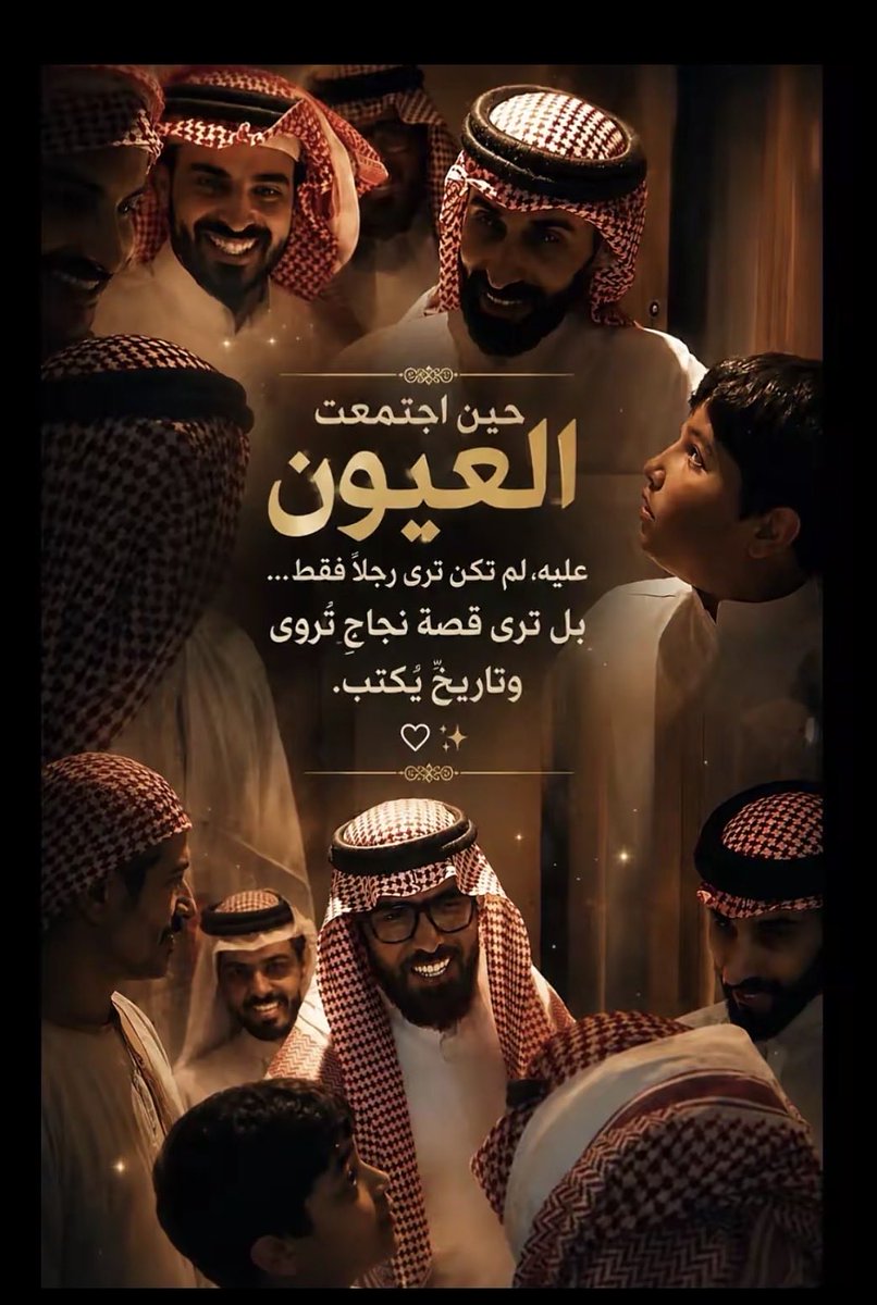 🇸🇦N tweet media