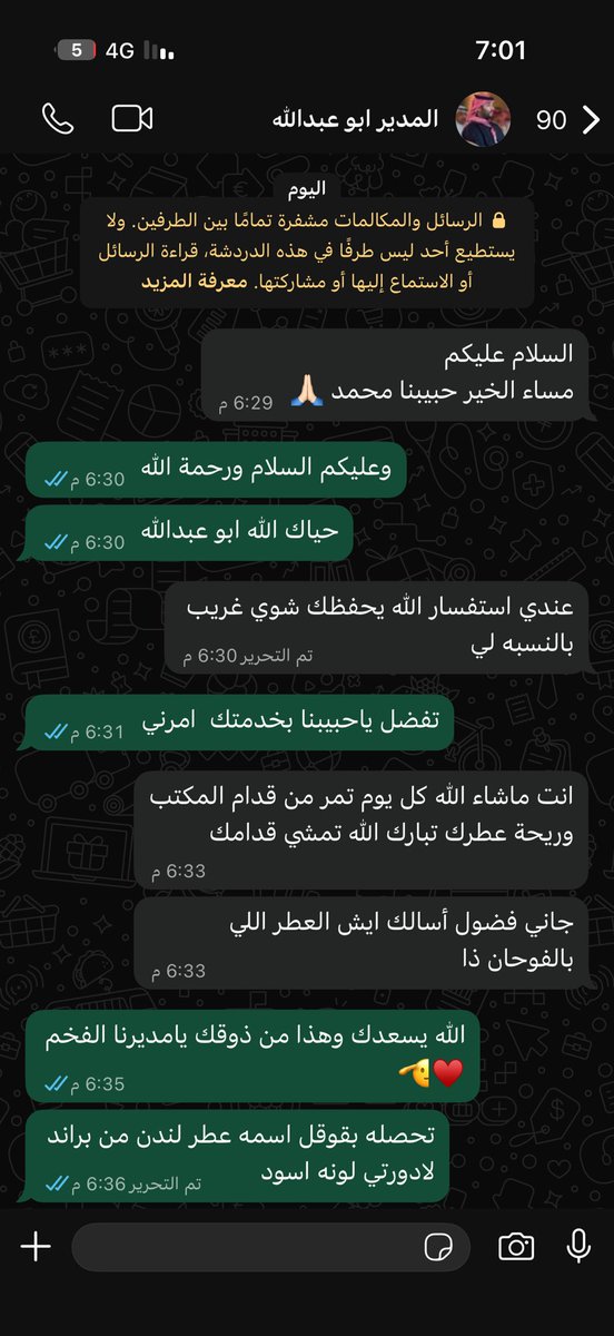 A_f_b3's tweet photo. هههههههههههههههههههههههههههه غريب !💀 https://t.co/HzBuXDjfP5