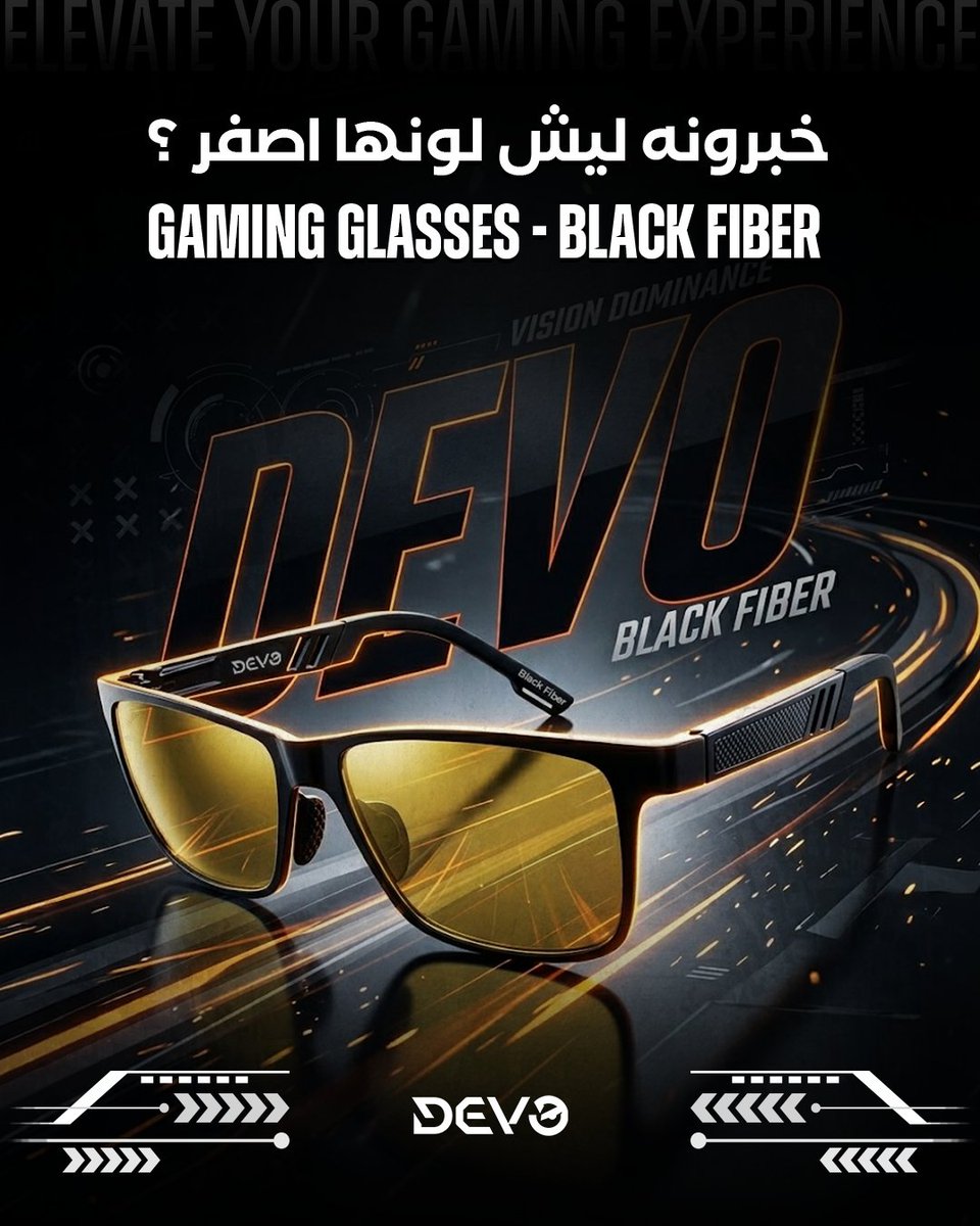 Devo_ME's tweet photo. هل تعرفون ليش لونها أصفر؟

Devo Gaming Glasses - Black Fiber

نظارات ديفو للألعاب تقلل الضوء الأزرق بنسبة 40٪ مع طلاء مضاد للانعكاس لتقليل الوهج، وتوفر راحة للعين وتركيز أفضل للاستخدام اليومي ⚡

#gaming #gamesetup #devo_me #gamer https://t.co/a8lJFwuyAi