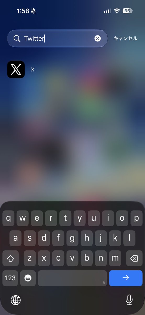 naaaa123409's tweet photo. iOS 27 dev beta 
アプリ検索でtwitterと入力するとXが出てくるのは引き続きらしい https://t.co/aZ4NZ4Zyye