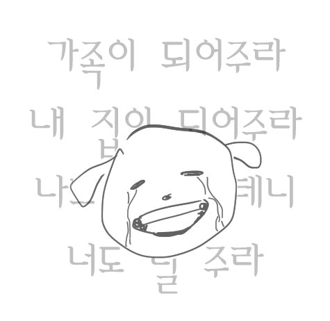 sickearth2's tweet photo. 내 맘대로 그려요
사돌이편 https://t.co/NcjPI59YbO