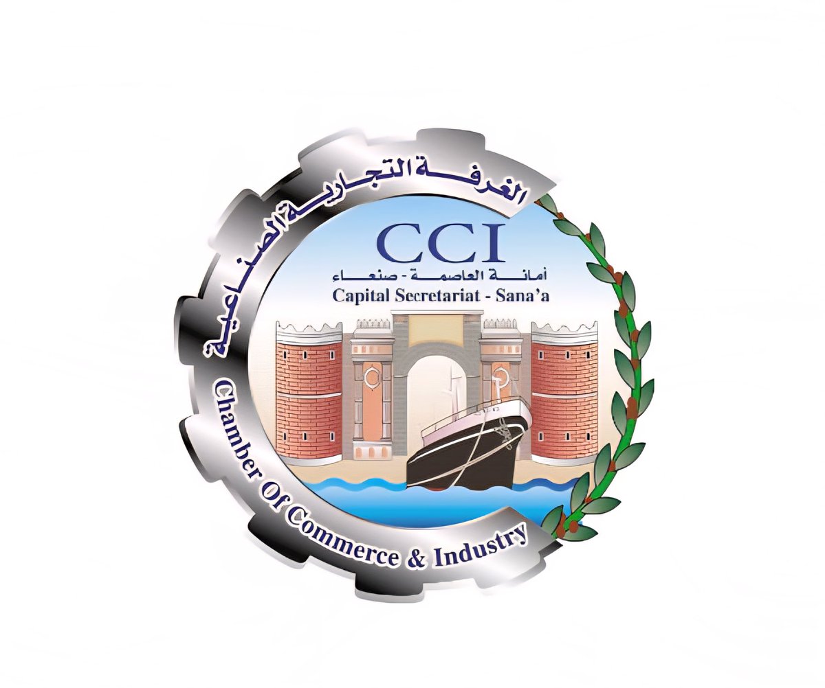 Yemenieconomy's tweet photo. الغرفة التجارية الصناعية بأمانة العاصمة صنعاء تقر بإنشاء مصنع وطني لإنتاج البلاط والسيراميك بمختلف أنواعه لتعزيز التصنيع المحلي وتوسيع قاعدة الإنتاج الوطني، مشددة على أهمية التحول من النشاط التجاري القائم على الاستيراد إلى الاستثمار في المشاريع الإنتاجية والصناعية المحلية.

#معا_نحو_الاكتفاء_الذاتي