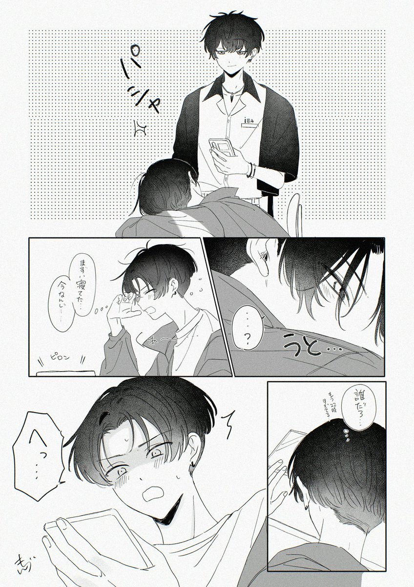mo10ulgo's tweet photo. 隠し撮り添楓 https://t.co/e5Nq5c0KiM