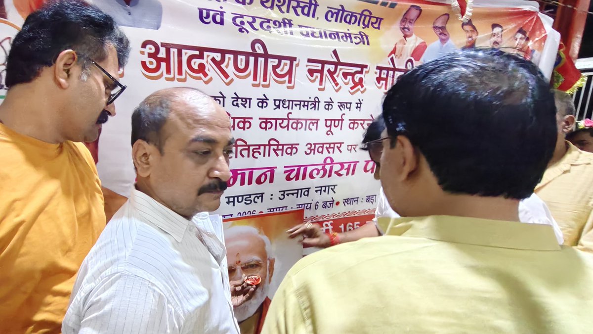 MlaGupta's tweet photo. "प्रधानमंत्री श्री नरेंद्र मोदी जी के चित्र पर तिलक अर्पित कर उनके राष्ट्रसेवा, जनकल्याण एवं विकसित भारत के संकल्प के प्रति सम्मान एवं कृतज्ञता व्यक्त की"

आज भारतीय जनता पार्टी उन्नाव नगर द्वारा देश के यशस्वी, लोकप्रिय एवं दूरदर्शी प्रधानमंत्री आदरणीय श्री नरेंद्र मोदी जी के https://t.co/QnEIEbcdBz